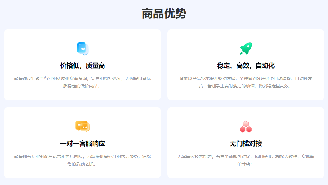 影视会员低价充值货源揭秘：如何找到爱奇艺等平台的批发直采渠道？