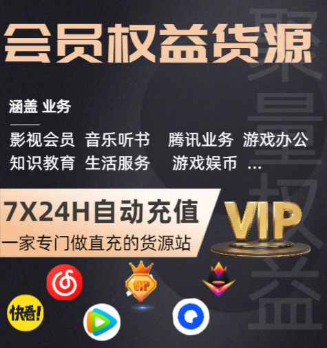 卡券批发与直采源头对比