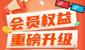 爱奇艺会员货源怎么选？揭秘影视会员低价购买平台的批发渠道与权益产品直采源头
